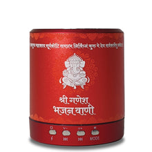 Load image into Gallery viewer, Ganesha Bhajan Vaani- Shemaroo by My Pooja Box