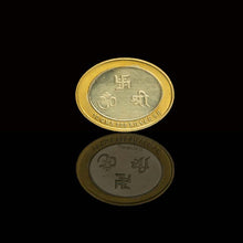 Load image into Gallery viewer, Silver/Gold Coin (Lakshmi & Ganesh)