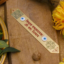 Load image into Gallery viewer, Sarva Karya Siddhi Yantra