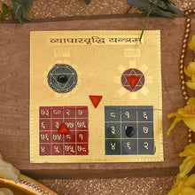 Load image into Gallery viewer, Vyapar Vriddhi Yantra