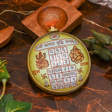 Load image into Gallery viewer, shree Vyapar Vridhi Yantra (Hanging)