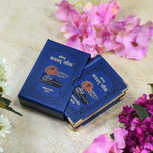Load image into Gallery viewer, Shrimad Bhagvad Gita-Blue