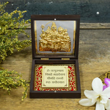 Load image into Gallery viewer, Petite Gold Foil Shiv Parvati Box