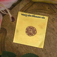 Load image into Gallery viewer, Vastu Dosh Nivaran Yantra