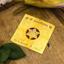 Load image into Gallery viewer, Saraswati Yantra