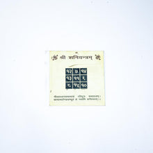 Load image into Gallery viewer, Shri Shani Yantra