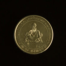 Load image into Gallery viewer, Guru Nanak Silver Coin 10gm
