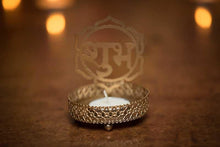 Load image into Gallery viewer, Antique Shubh Shadow Tealight/Candle Holder
