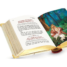 Load image into Gallery viewer, Guru Gita Gift Box
