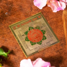 Load image into Gallery viewer, Mahalakshmi Yantra
