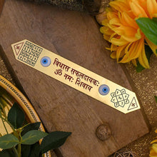 Load image into Gallery viewer, Sarva Karya Siddhi Yantra
