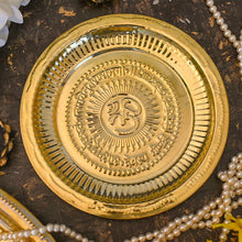 Load image into Gallery viewer, Engraved OM Symbol Gayatri Mantra Brass Plate
