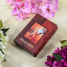 Load image into Gallery viewer, Shrimad Bhagvad Gita-Brown
