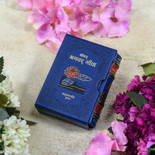 Load image into Gallery viewer, Shrimad Bhagvad Gita-Blue
