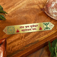 Load image into Gallery viewer, Rin Mukti Yantra
