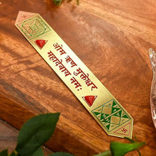 Load image into Gallery viewer, Rin Mukti Yantra
