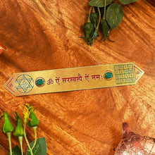 Load image into Gallery viewer, Vidya Prapti Yantra
