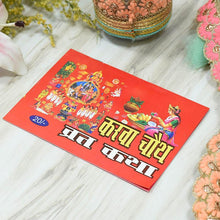 Load image into Gallery viewer, Karwa Chauth Katha Book
