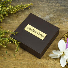 Load image into Gallery viewer, Petite Gold Foil Shiv Parvati Box
