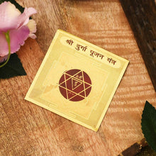 Load image into Gallery viewer, Shri Durga Pujan Yantra
