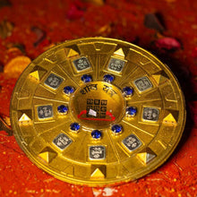 Load image into Gallery viewer, Shani Yantra
