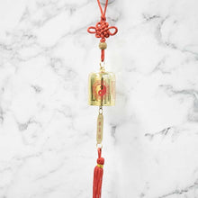 Load image into Gallery viewer, Feng Shui Yin Yang Bell Wind Chime
