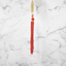 Load image into Gallery viewer, Feng Shui Yin Yang Bell Wind Chime
